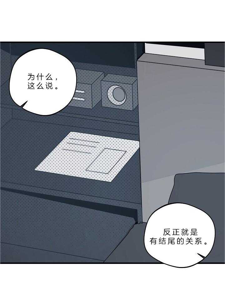 第106话_你可以回答我吗11