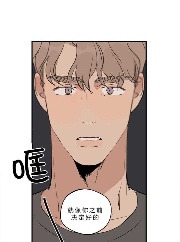 第106话_你可以回答我吗12