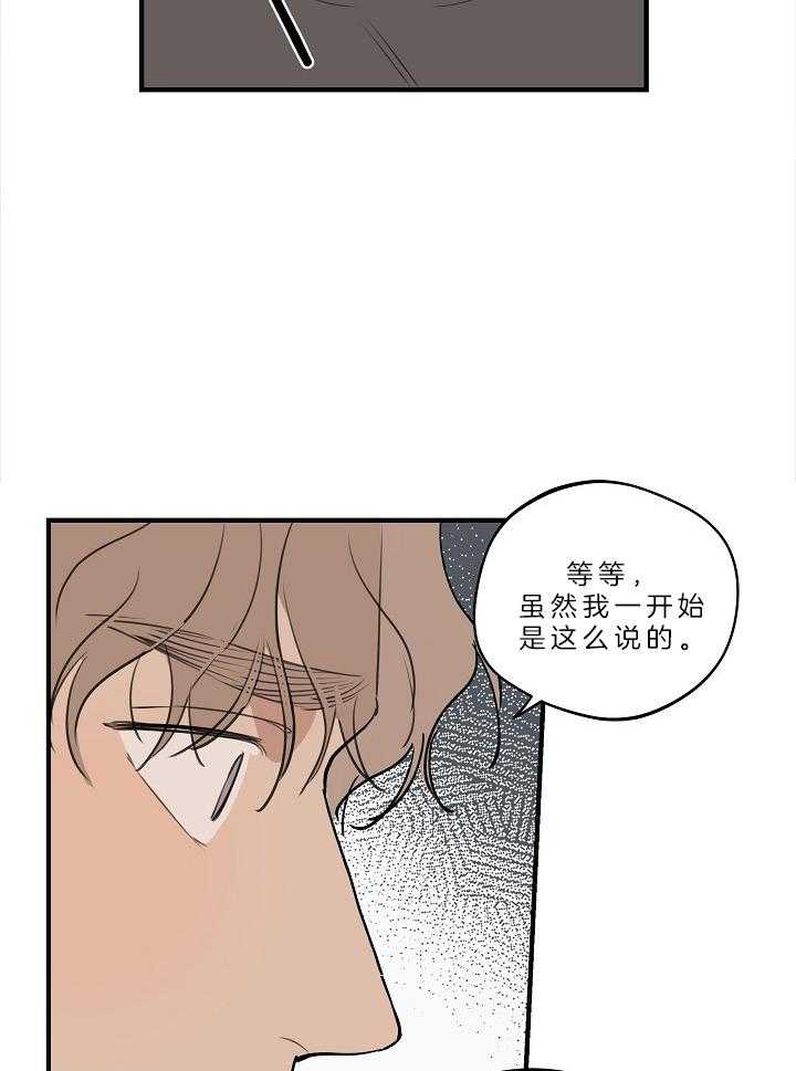 第106话_你可以回答我吗13