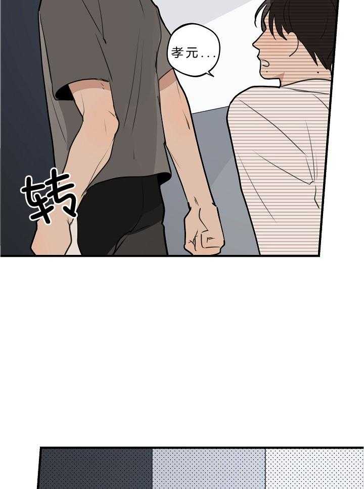 第106话_你可以回答我吗17