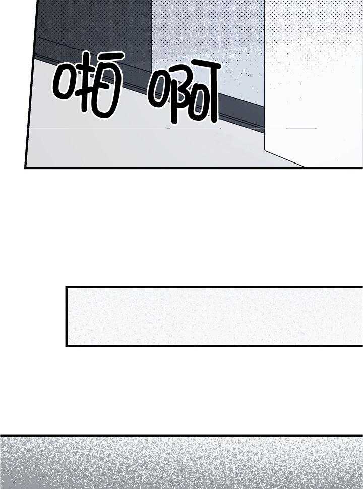 第106话_你可以回答我吗18