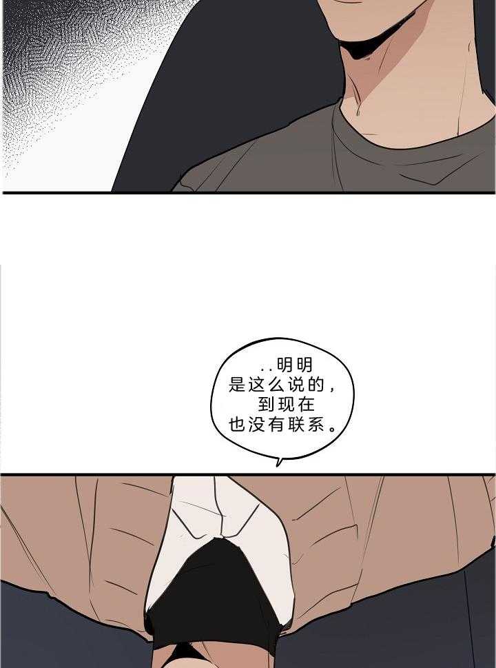 第106话_你可以回答我吗22