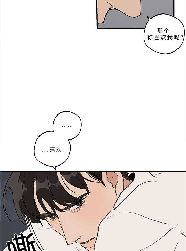 第106话_你可以回答我吗3
