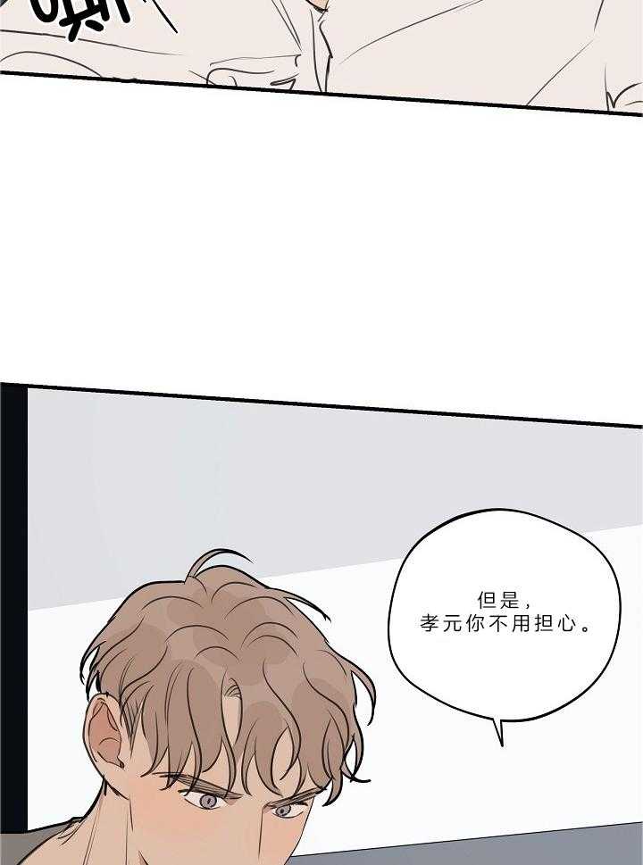 第106话_你可以回答我吗4