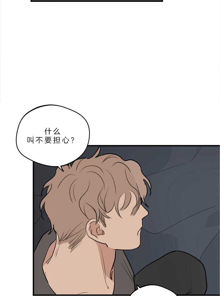 第106话_你可以回答我吗7