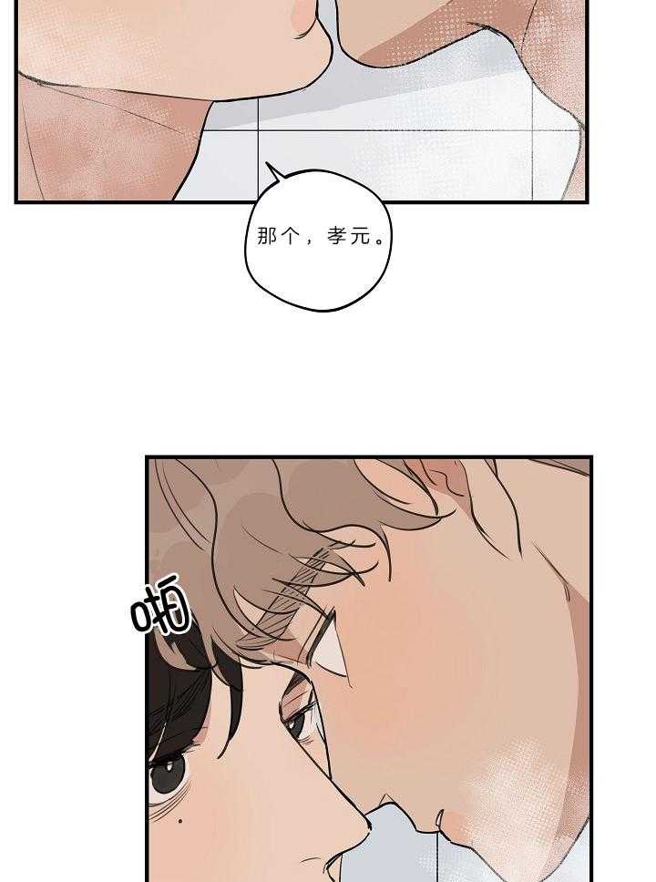 第105话_打喷嚏12