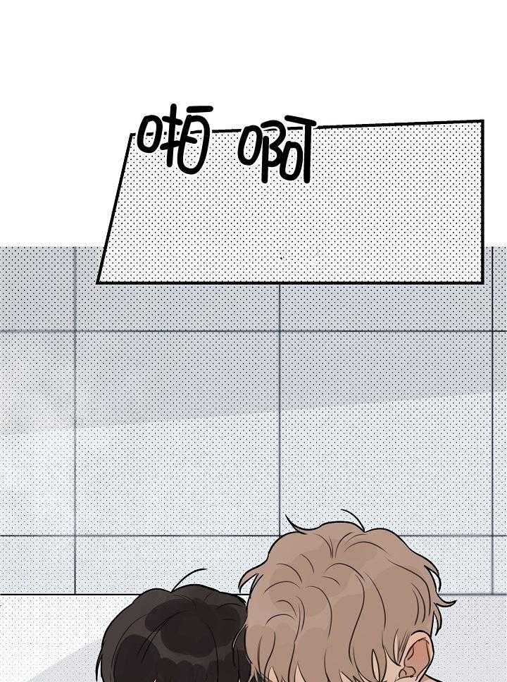 第105话_打喷嚏22