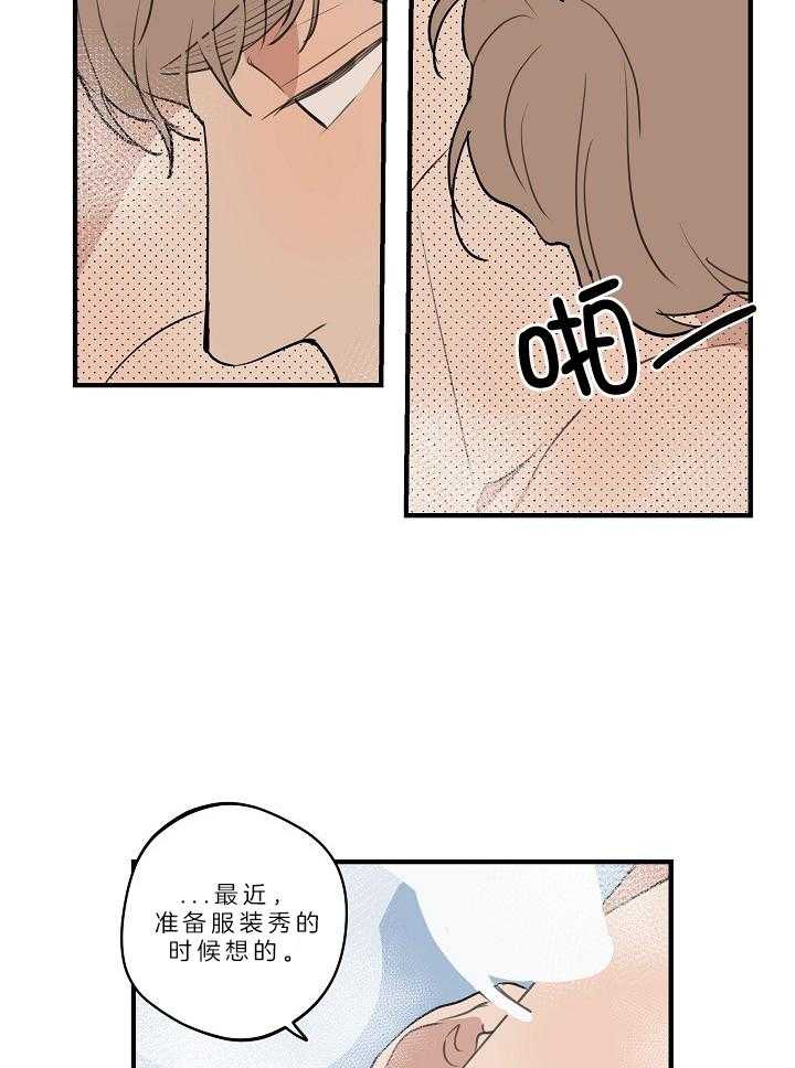 第105话_打喷嚏25