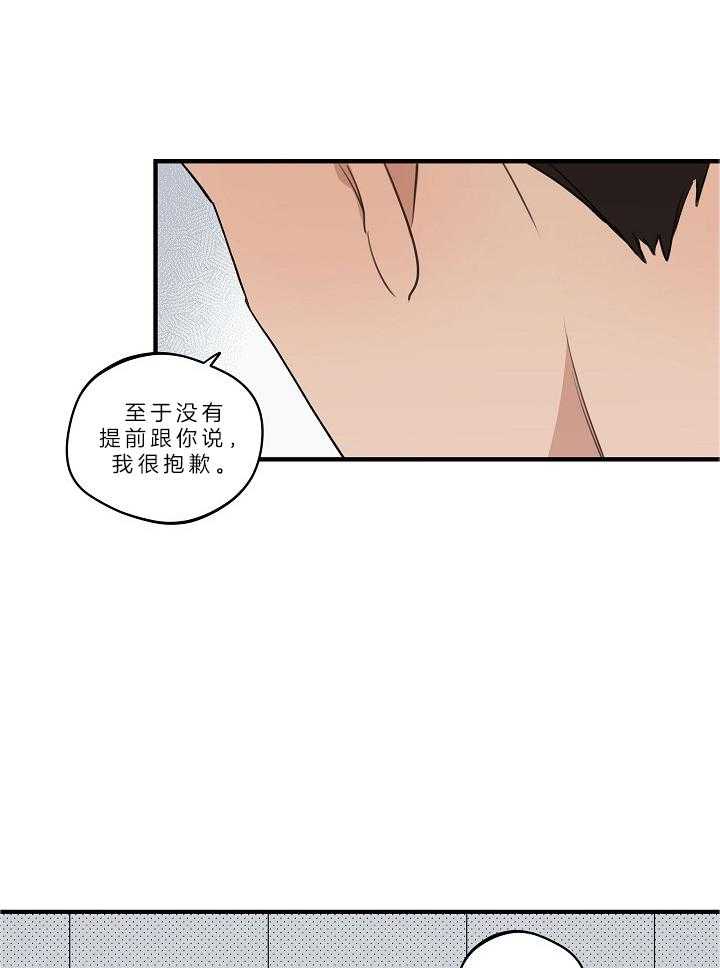 第105话_打喷嚏27