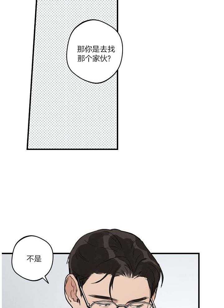 第103话_一起去看海10