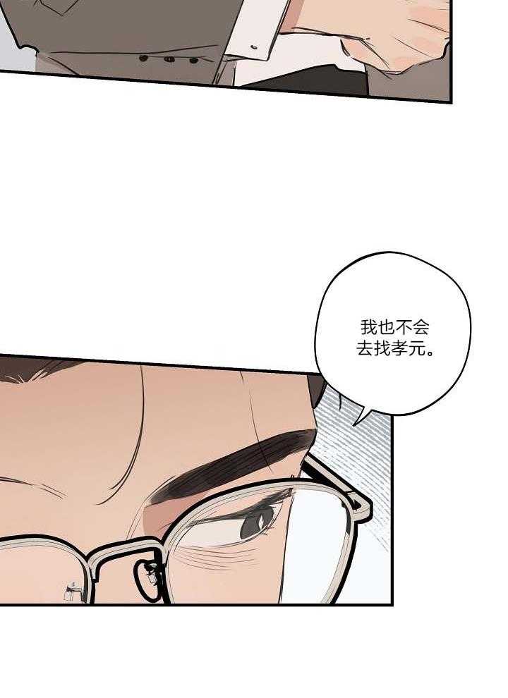 第103话_一起去看海12