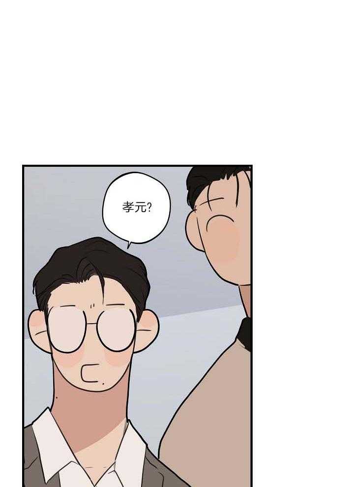 第103话_一起去看海15