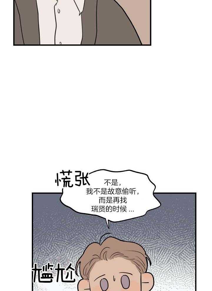 第103话_一起去看海16