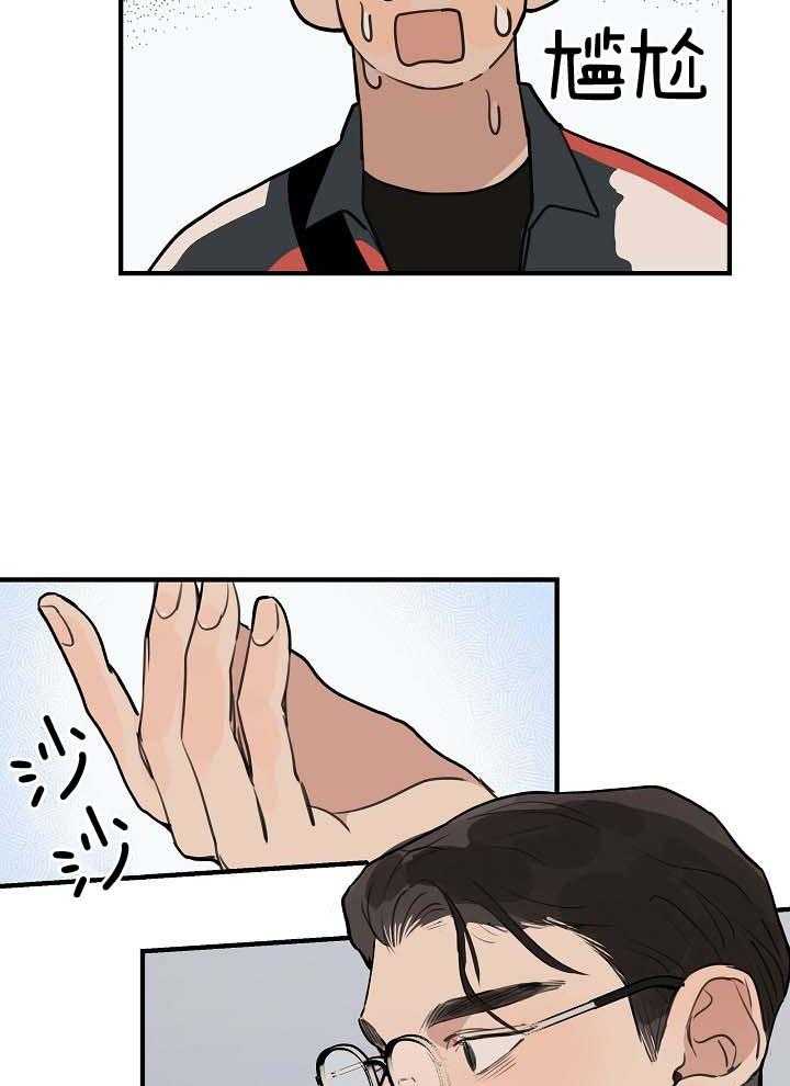 第103话_一起去看海17