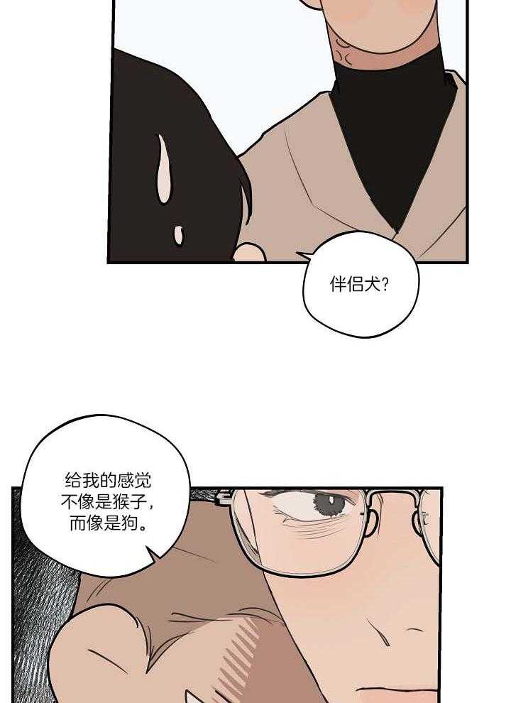 第103话_一起去看海23