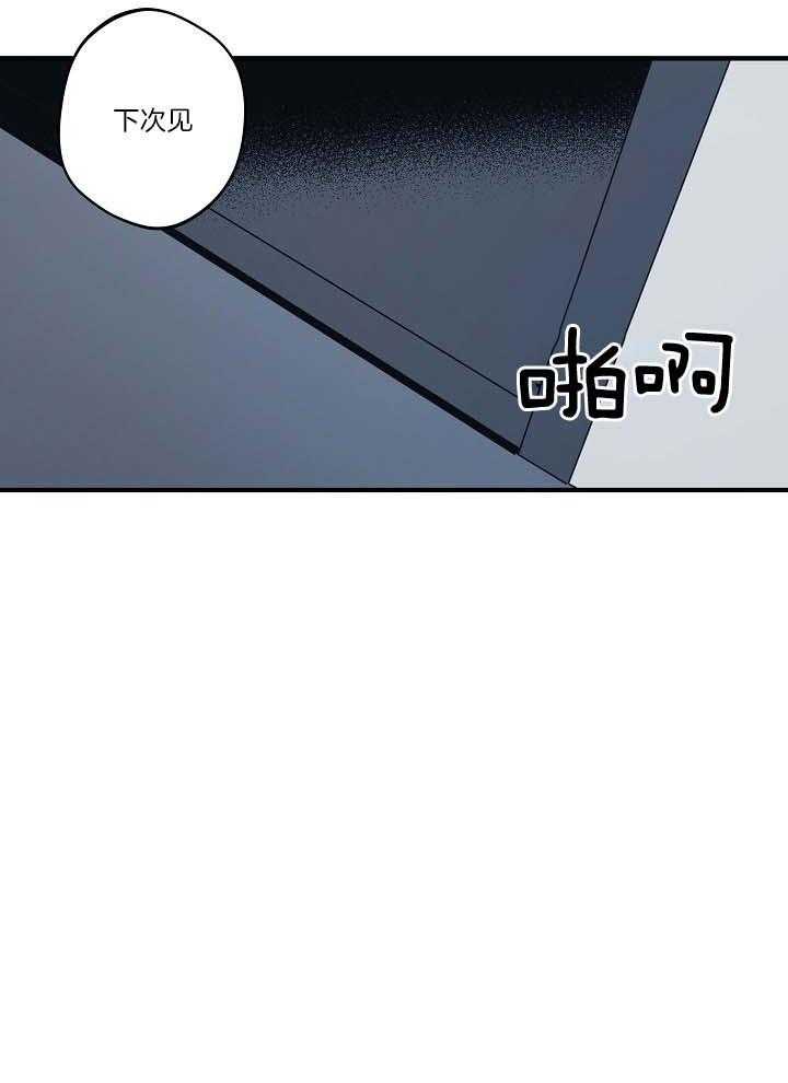 第103话_一起去看海25