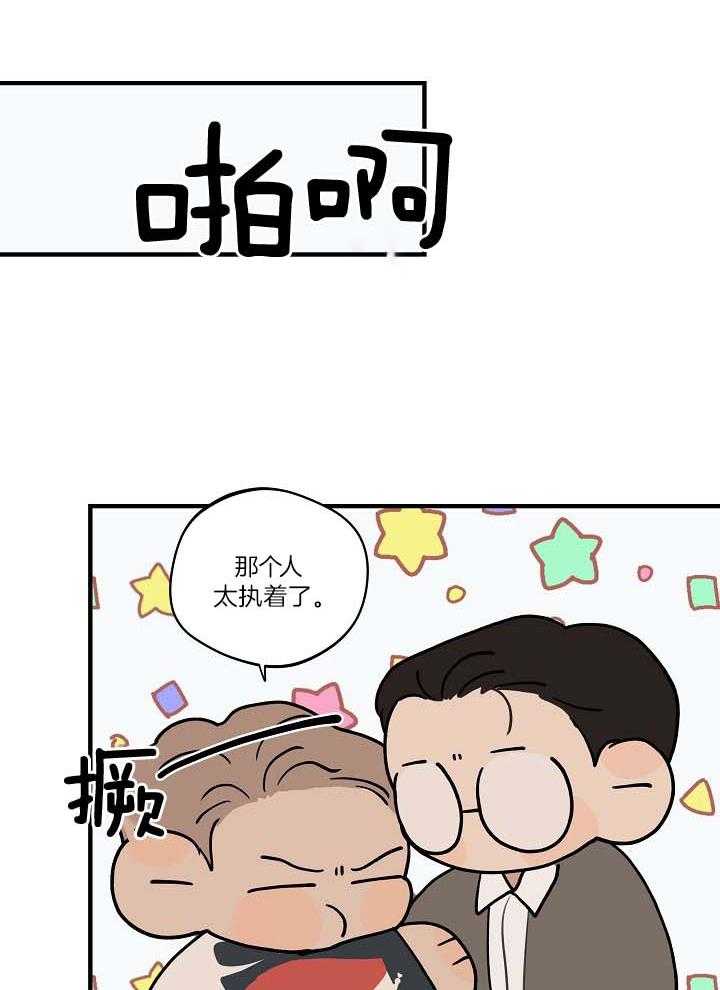 第103话_一起去看海26