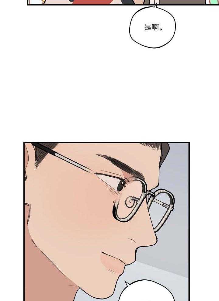 第103话_一起去看海27