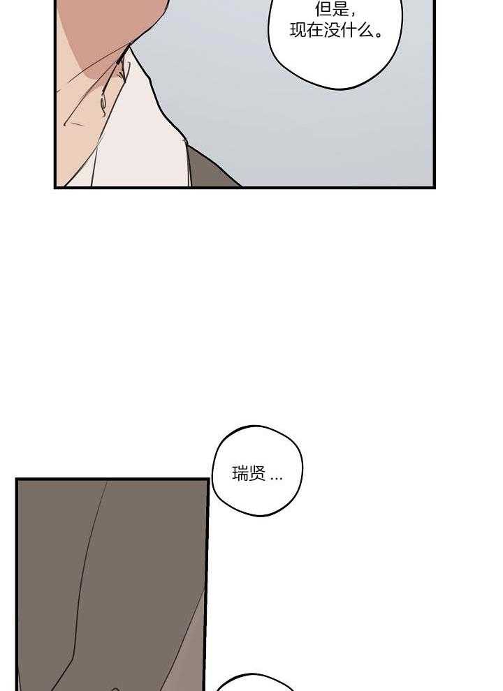 第103话_一起去看海28