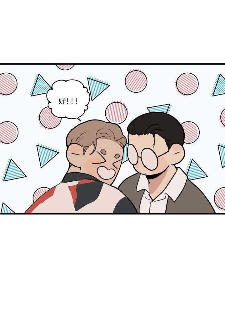 第103话_一起去看海30