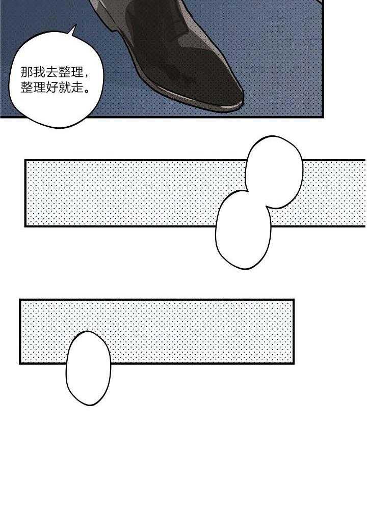 第103话_一起去看海33