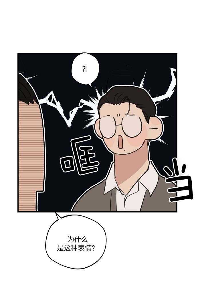 第103话_一起去看海5