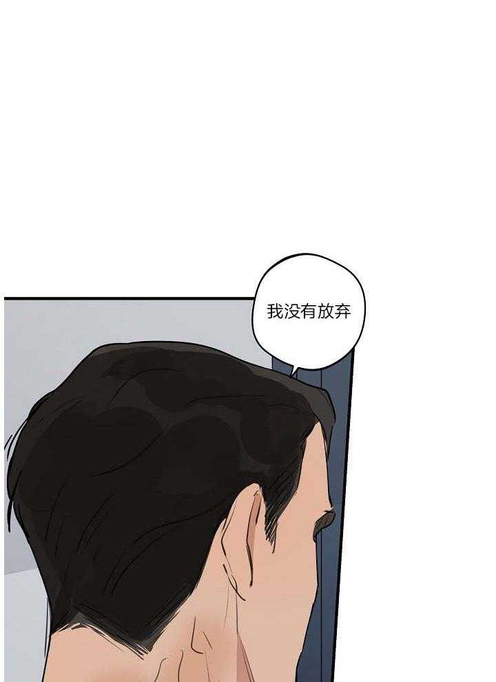 第103话_一起去看海7