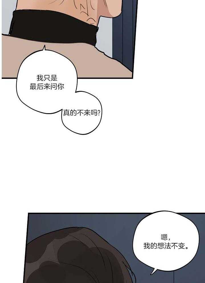 第103话_一起去看海8