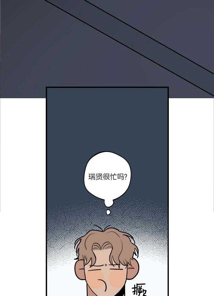 第101话_加油13
