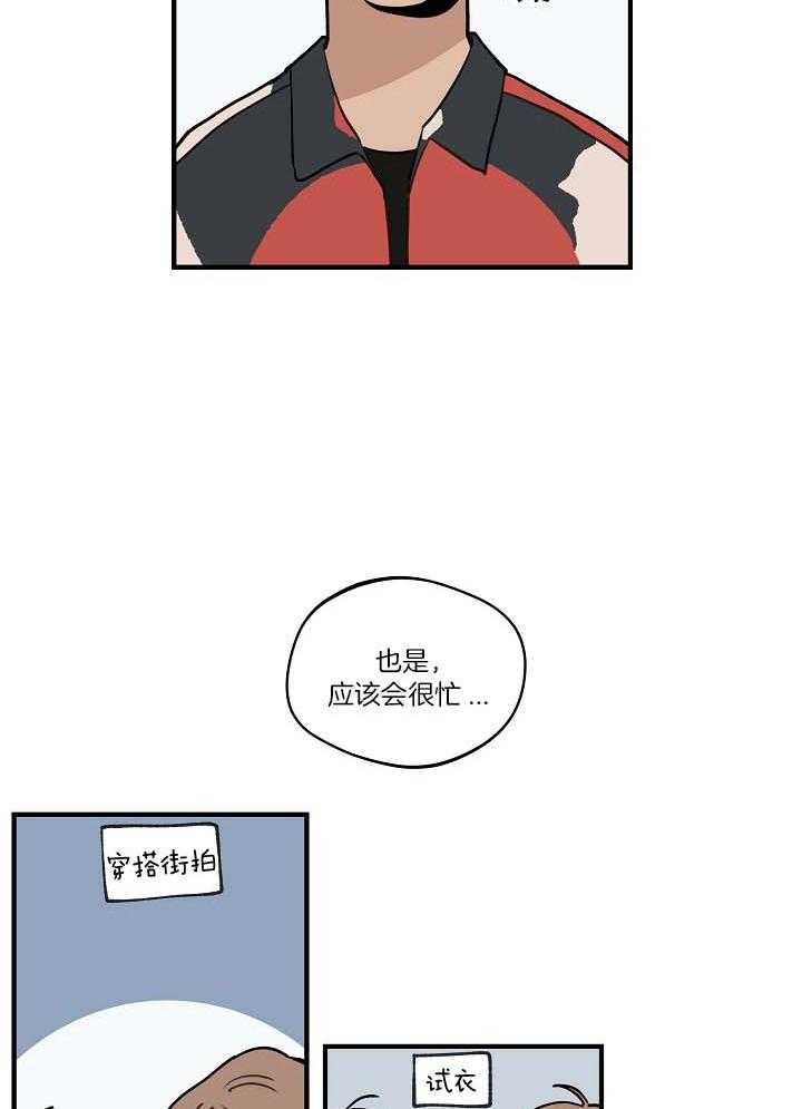 第101话_加油14