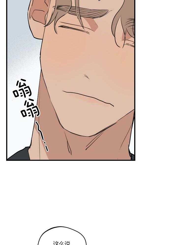 第101话_加油16