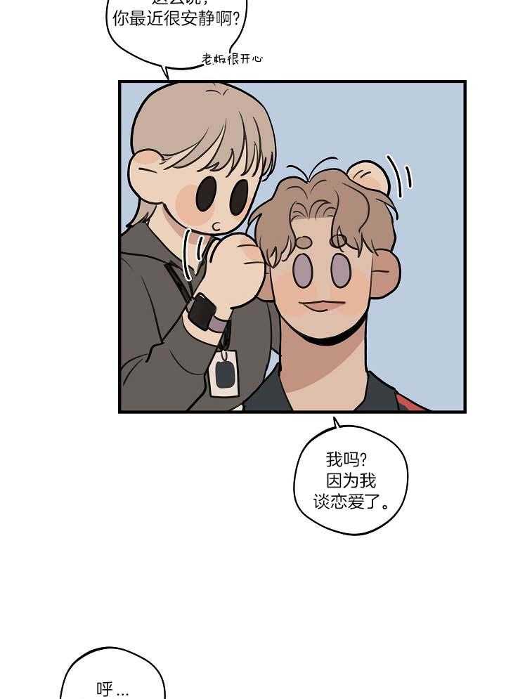 第101话_加油17
