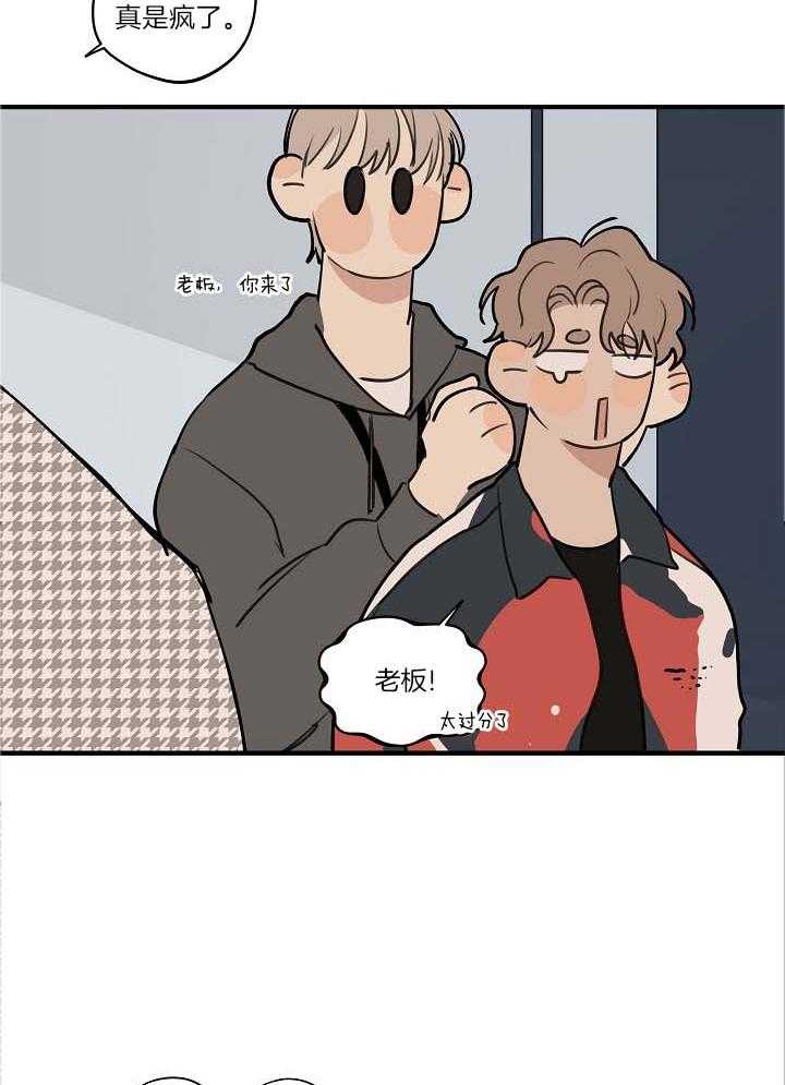 第101话_加油18