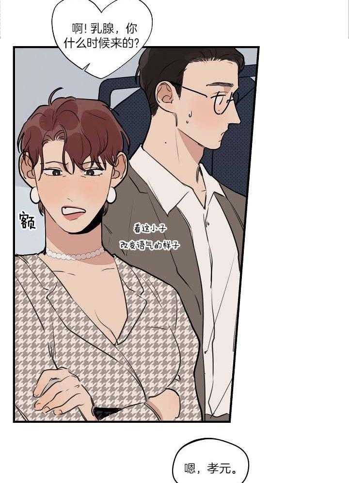 第101话_加油19