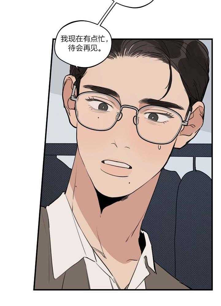 第101话_加油20
