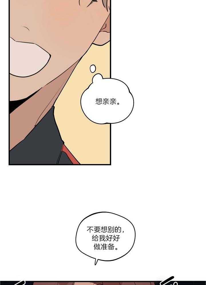 第101话_加油22