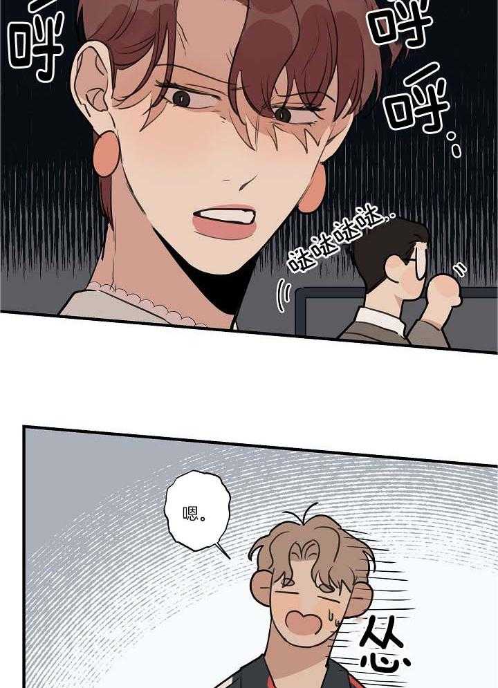 第101话_加油23