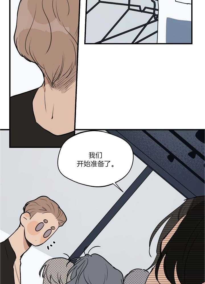 第101话_加油25