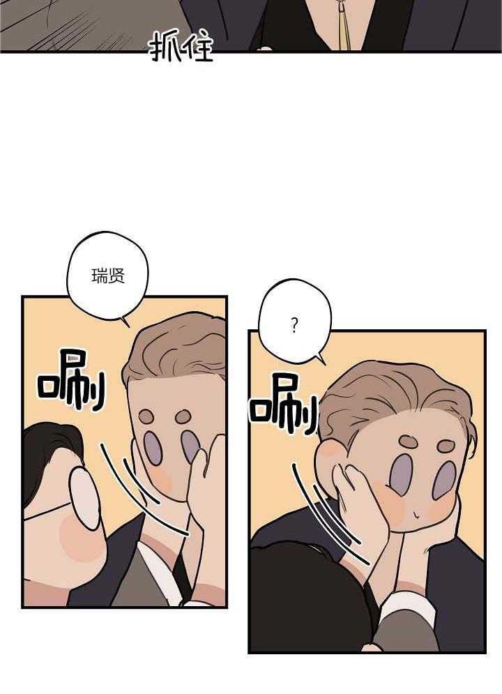 第101话_加油28