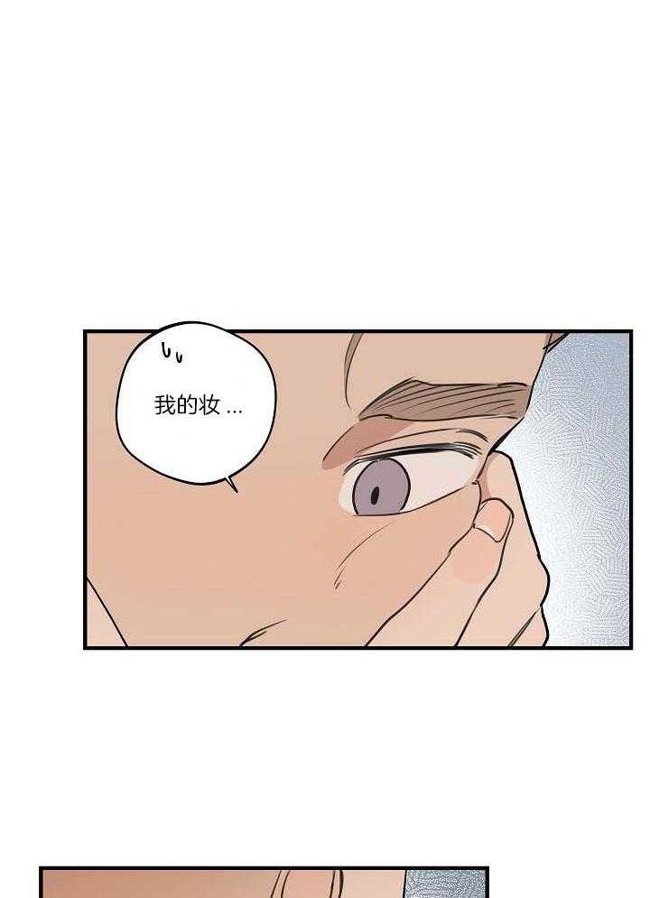 第101话_加油29