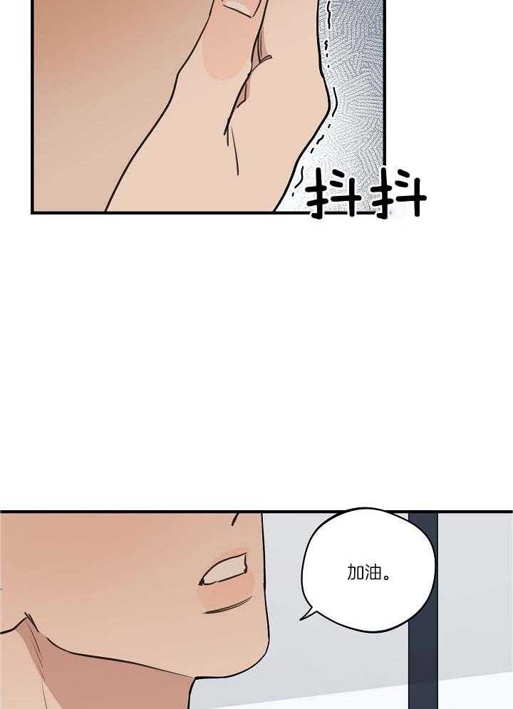 第101话_加油30