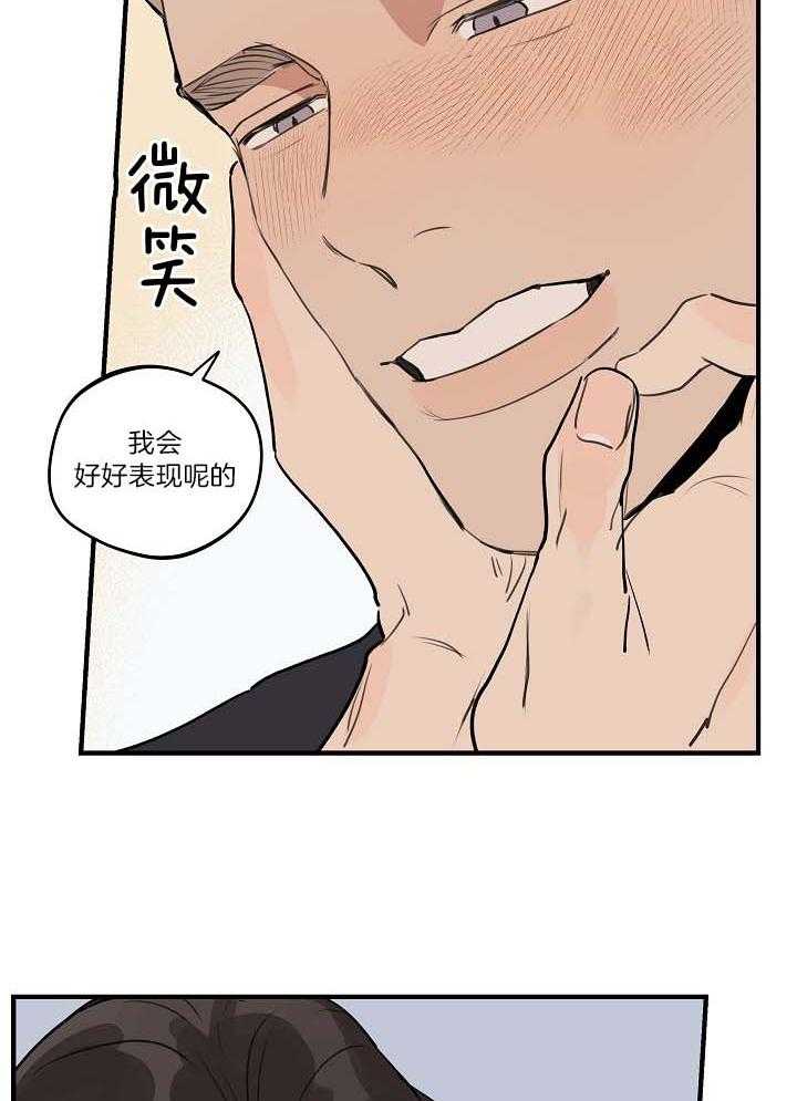 第101话_加油34