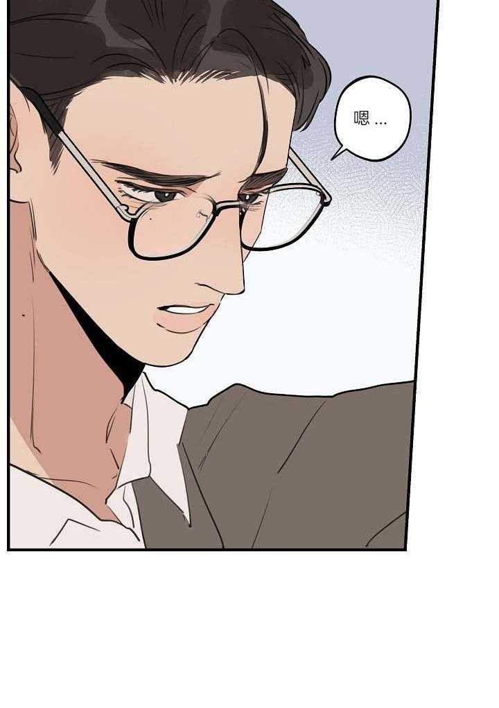 第101话_加油35