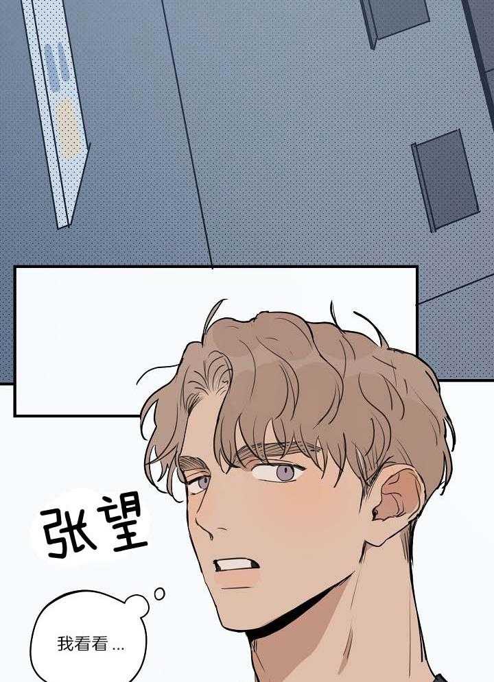 第101话_加油5