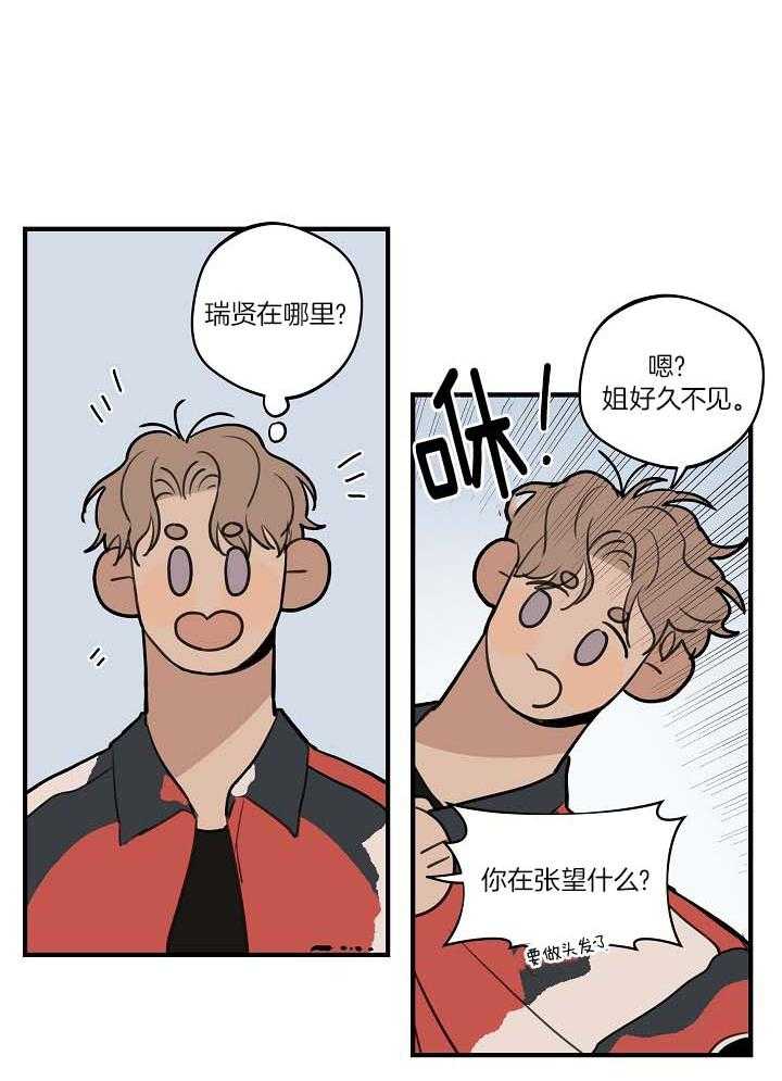 第101话_加油9