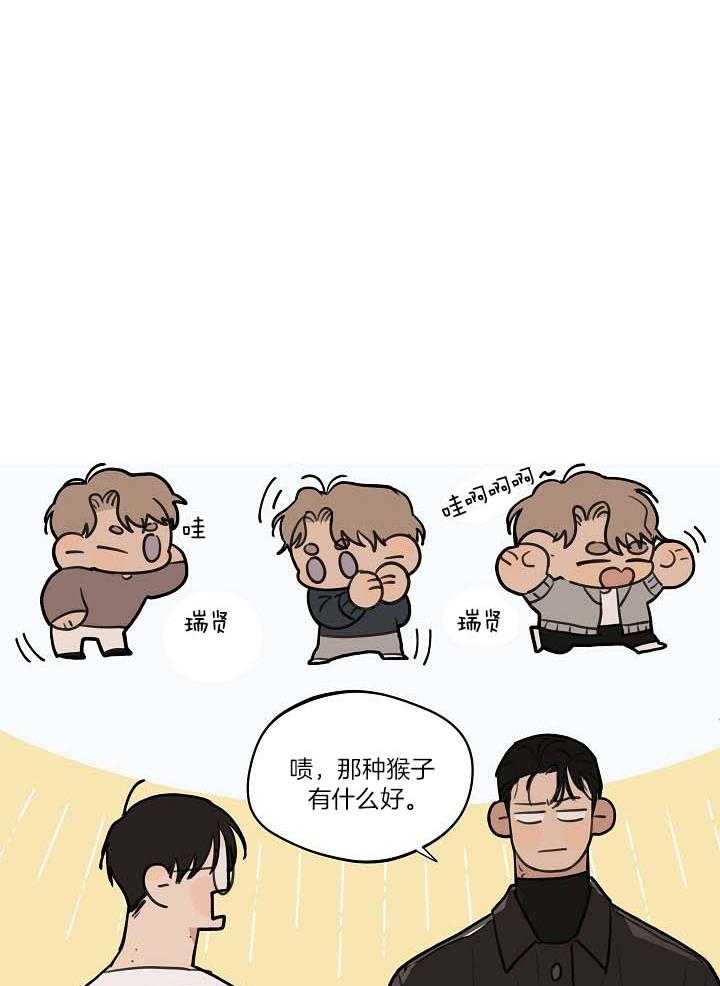 第100话_不要叫他猴子0