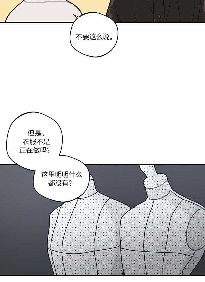 第100话_不要叫他猴子1