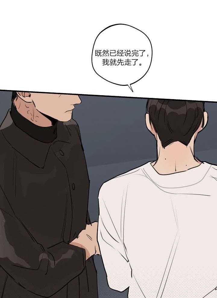 第100话_不要叫他猴子10