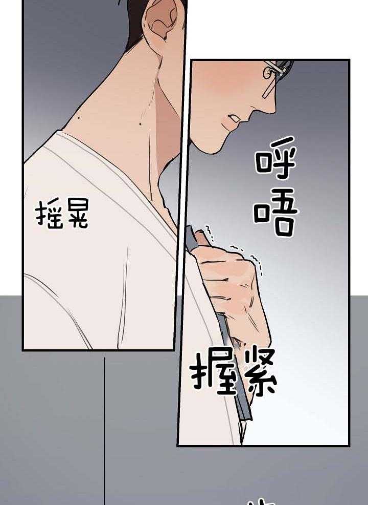 第100话_不要叫他猴子13