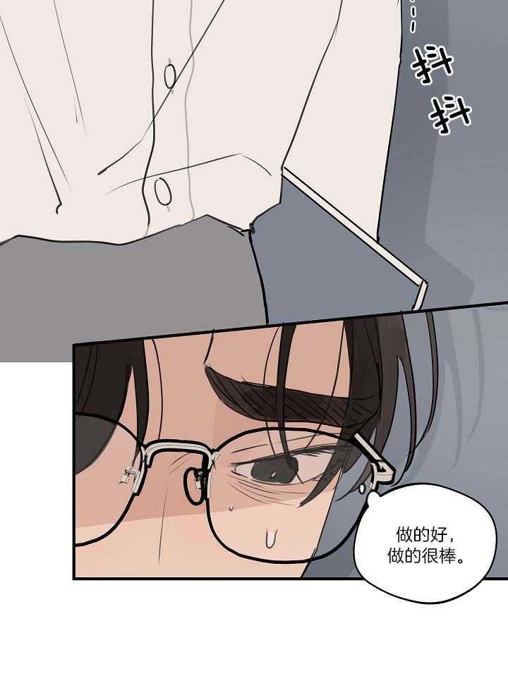第100话_不要叫他猴子15